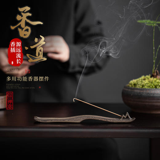 【日用百货】-源远流长香插陶瓷线香插香座室内书房熏香炉 商品图0