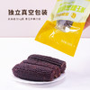雁门清高富硒黑玉米220g*10根新鲜甜糯玉米真空装包 商品缩略图6