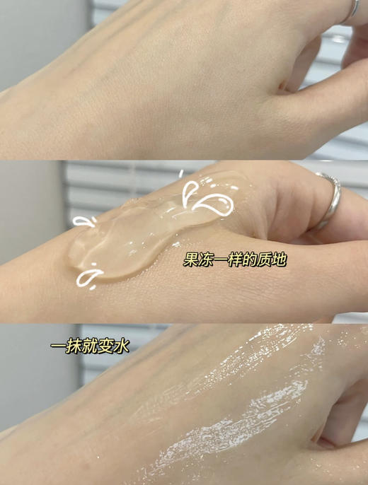 The Saem得鲜芦荟凝露300ml 99%高纯度 这价格 四舍五入等于白捡 商品图2