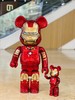 Bearbrick 钢铁侠 mk3 400%+100% 商品缩略图1
