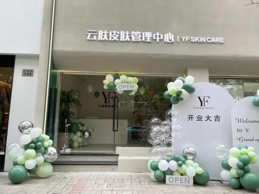 开业布置S款 商品图4