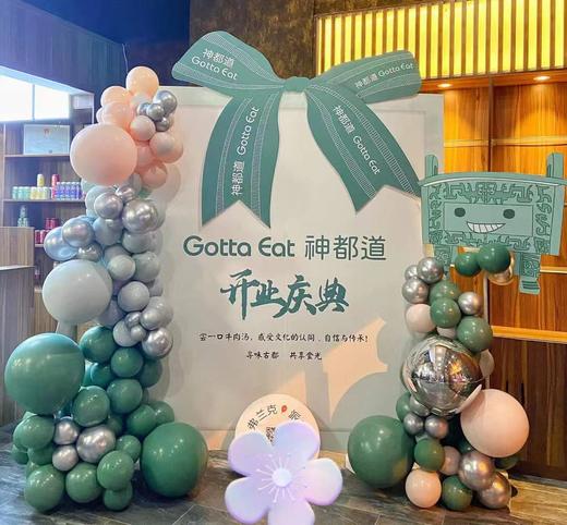 开业布置J款 商品图0