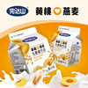 完达山黄桃燕麦酸奶饮品310g*12盒 商品缩略图1