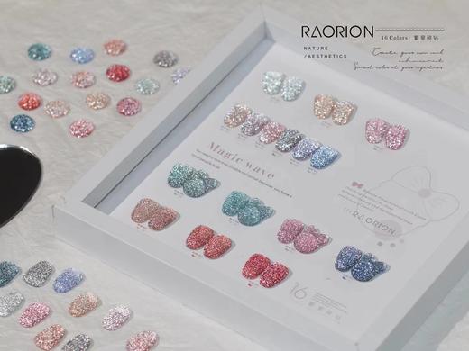 【秒杀价】爆闪16色繁星碎钻 商品图0