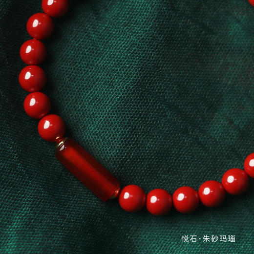 *自营*度颂·悦石·经起朱砂手串 | 手链中式简约风格。六字真言双层绿松石银玛瑙 商品图2
