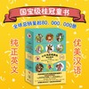 (仓发) 小红龙品格教养成长绘本（全12册）（被美国心理学会誉为“儿童品格成长的好榜样”）/北京联合出版公司/斯蒂芬·科斯格罗夫/9787559636423 商品缩略图2