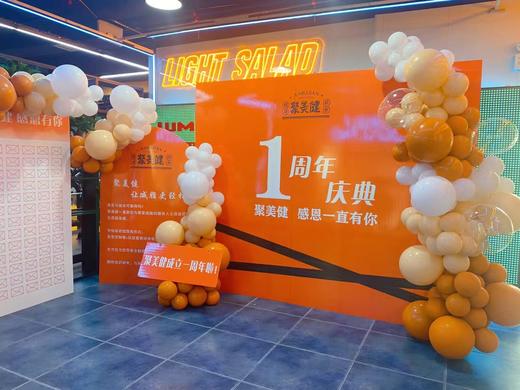 企业布置P款 商品图2