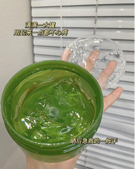 The Saem得鲜芦荟凝露300ml 99%高纯度 这价格 四舍五入等于白捡