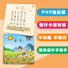 (仓发) 幼儿唐诗背诵卡80首 有声伴读（2-6岁早教启蒙）/花山文艺出版社/优优鼠/9787551115858 商品缩略图2
