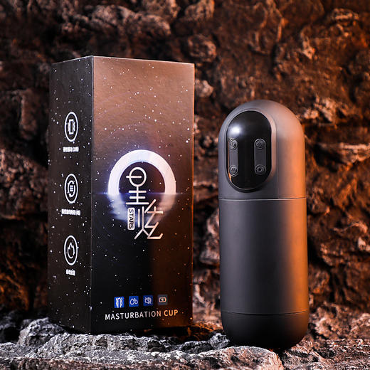 仙境星炫飞机杯男用深喉吮吸自卫器触屏阴茎锻炼器 商品图1