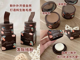 秃头女孩退🤺退🤺退🤺2分钟，让你的发际线无中生有‼️