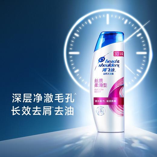 海飞丝丝质400洗发+舒肤佳400纯白沐浴+80 商品图4
