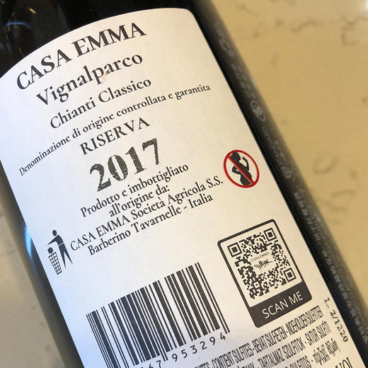 帕克单一田经典基安蒂珍藏干红葡萄酒开门红双支礼盒装750ml*2 商品图6