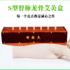 【木灸】无烟督脉灸 商品缩略图2