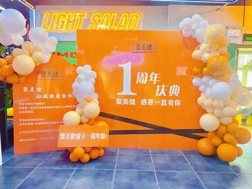 企业布置P款 商品图1