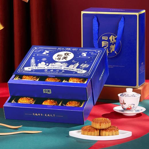 华美维港月色月饼礼盒720g 商品图2