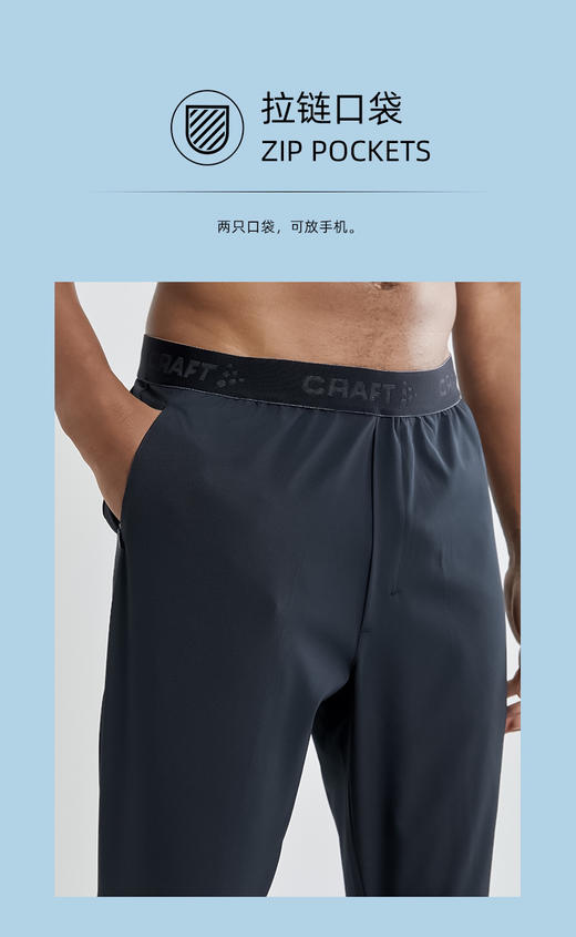 CRAFT Adv essence弹力运动长裤男女款 商品图4