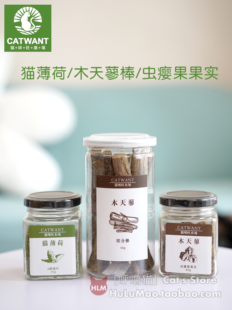 猫咪旺农场系列