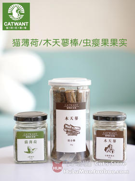 猫咪旺农场系列