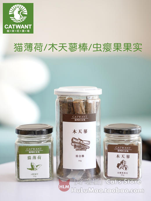 猫咪旺农场系列 商品图0