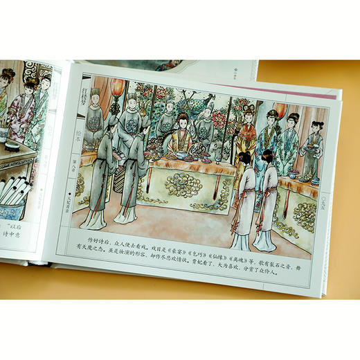 (仓发) 四大名著 红楼梦 手绘连环画 青少版 精装小人书 中华古典名著/江西高校出版社/[清]曹雪芹/9787549349463 商品图2