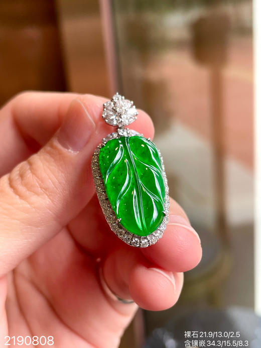 高冰艳绿叶子吊坠 39999【2190808】 商品图1