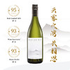 新西兰云雾之湾长相思干白葡萄酒 商品缩略图1