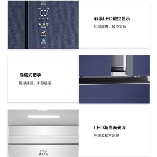 海尔（Haier）冰箱BCD-410WLHFD4DB1U1 商品图10