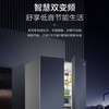 海尔（Haier）冰箱BCD-606WGHTD14BRU1晶釉蓝 商品缩略图13