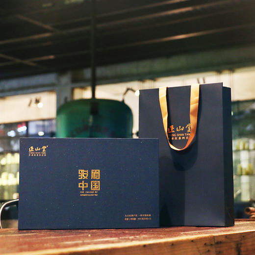 正山堂 骏眉中国礼盒 红茶50g*2罐【LXKG7.0】 商品图1