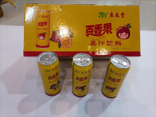 河源和平 百香果汁饮料245ML*12 商品图1