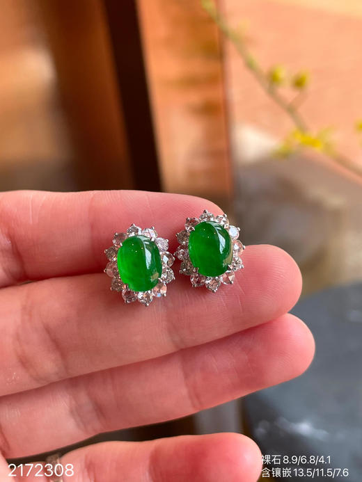 2172308，高冰艳绿蛋面耳钉，95999 商品图2