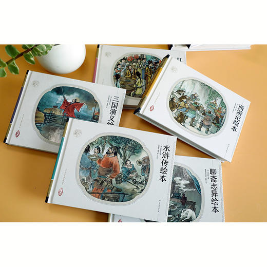 (仓发) 四大名著 红楼梦 手绘连环画 青少版 精装小人书 中华古典名著/江西高校出版社/[清]曹雪芹/9787549349463 商品图9
