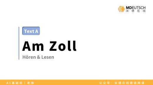 【文章】在海关&家人丨L2 商品图0