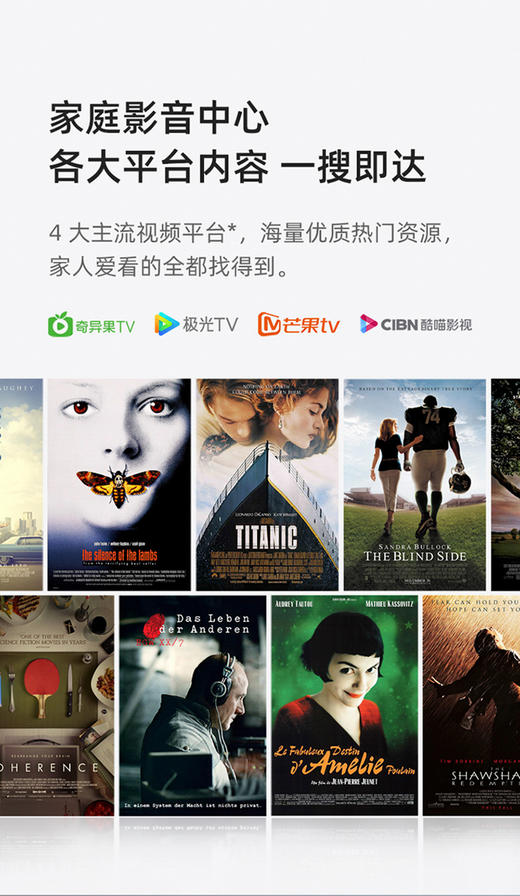 海信75E3F 75英寸4K高清智能全面屏超大屏幕电视机平板液晶彩电 商品图11