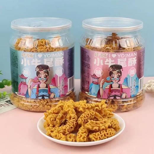 超友味小牛尾酥一桶（拼团） 商品图1