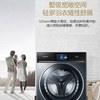 卡萨帝 （Casarte）洗衣机C1HD12L3LU1 商品缩略图4