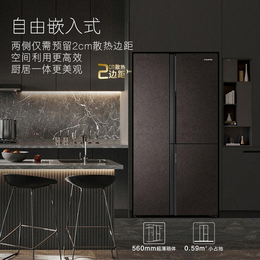 卡萨帝（Casarte）原石系列500升对开双开门 自由嵌入式家用超薄大容量冰箱 变频无霜 BCD-500WLCTS7MGYU1 商品图0