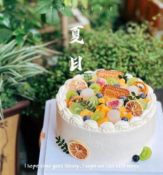 炎炎夏日.缤纷水果 商品图0