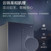 海尔（Haier）冰箱BCD-606WGHTD14BRU1晶釉蓝 商品缩略图3