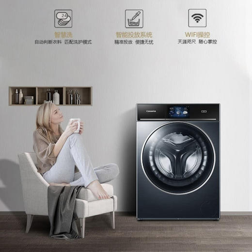 卡萨帝 （Casarte）洗衣机C1HD12L3LU1 商品图5