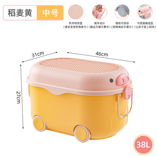 【星优】儿童玩具收纳箱家用大号宝宝整理箱零食储物箱宝宝衣服储物盒 商品图5