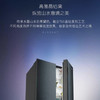 卡萨帝（Casarte）冰箱 BCD-700WGCTDAGDBU1晶钻黛 商品缩略图10