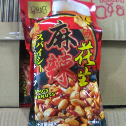 马马妈花生袋装60g 麻辣花生 商品图0