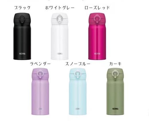 教师节必备 日本膳魔师轻不锈钢保温杯 JNL-355 JNL- 505 儿童学生便携不锈钢水杯350ml 500ml JNL-354 商品图3