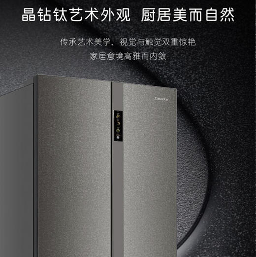 卡萨帝（Casarte）冰箱BCD-550WGCFDA4G5U1晶钻钛 商品图2
