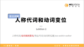 【词汇】姓名-国籍-数字丨L2