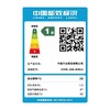 方太（FOTILE）CXW-258-EM32 蝶翼环吸 智能吸烟 瞬吸功能 好用易清洁 商品缩略图7