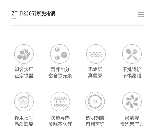 利仁炒锅双耳炖锅铁锅老式铸铁锅煤气灶电磁炉炒菜锅家用不粘锅  ZT-D3207  32cm 商品图2