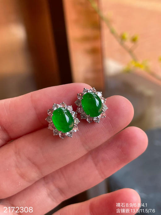 2172308，高冰艳绿蛋面耳钉，95999 商品图5